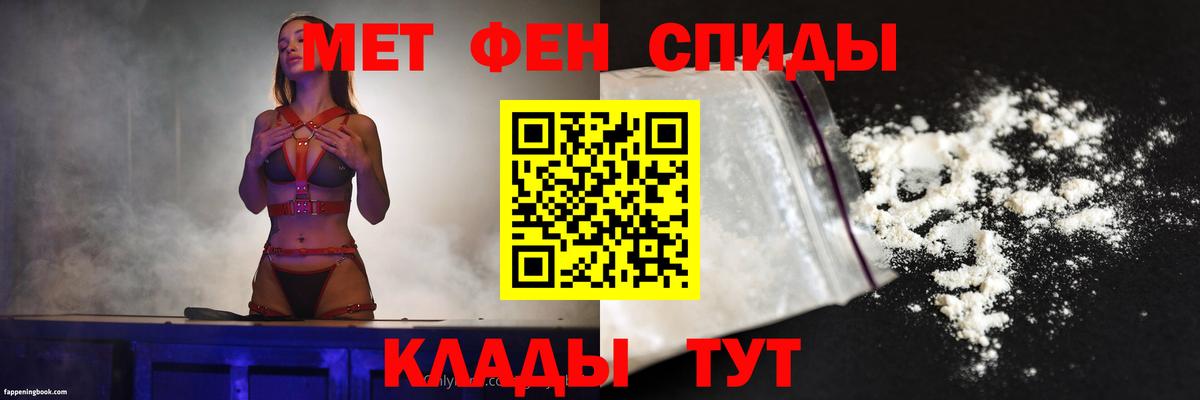 АМФЕТАМИН VHQ Химки