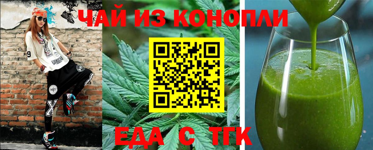 Codein Химки