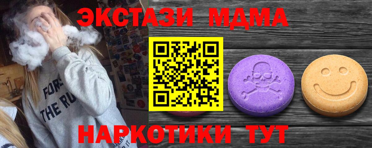 Химки  сколько стоит  Вход с VPN  это наркотические препараты  ЭКСТАЗИ ешки  Экстази Punisher 
