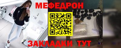 мескалин Краснокаменск