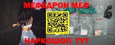 мет Краснодар