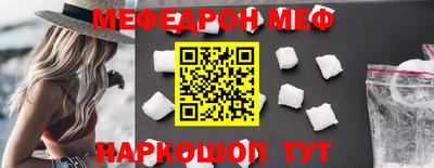 мет Краснодар