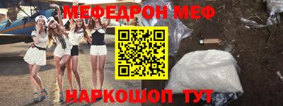синтетический гашиш Краснознаменск