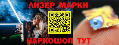 мет Краснодар