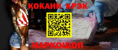 мескалин Краснокаменск