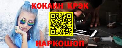 мескалин Краснокаменск
