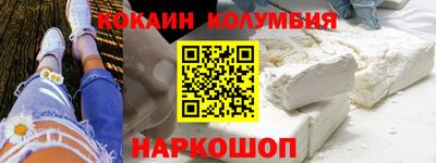 синтетический гашиш Краснознаменск