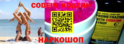 мескалин Краснокаменск