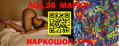 синтетический гашиш Краснознаменск