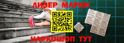 мескалин Краснокаменск