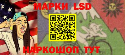 синтетический гашиш Краснознаменск