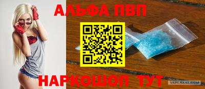 мет Краснодар