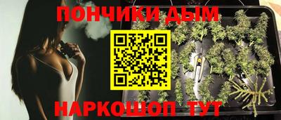 мескалин Краснокаменск
