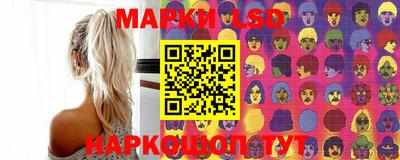 мескалин Краснокаменск