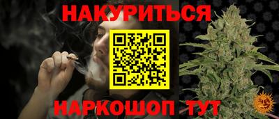 мет Краснодар