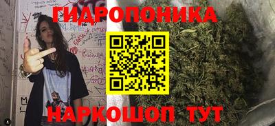 синтетический гашиш Краснознаменск