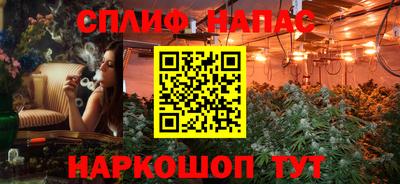 мескалин Краснокаменск