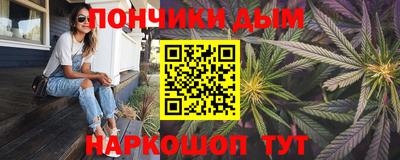 синтетический гашиш Краснознаменск