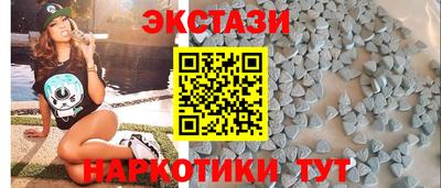 мескалин Краснокаменск