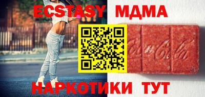 синтетический гашиш Краснознаменск