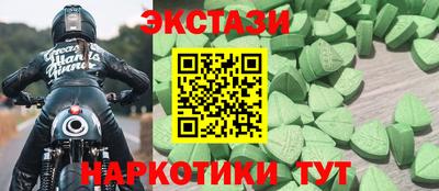 синтетический гашиш Краснознаменск