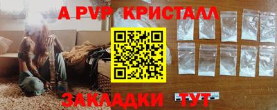 мет Краснодар