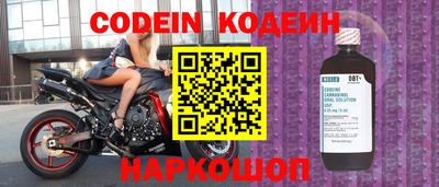 синтетический гашиш Краснознаменск