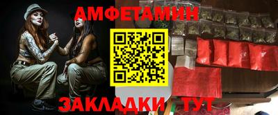 мет Краснодар