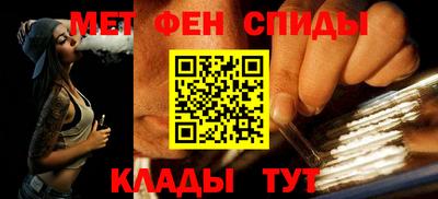 синтетический гашиш Краснознаменск