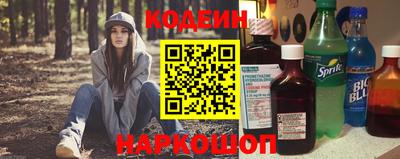 мескалин Краснокаменск