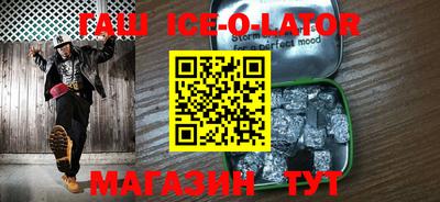 мет Краснодар