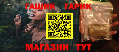 синтетический гашиш Краснознаменск