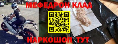 синтетический гашиш Краснознаменск