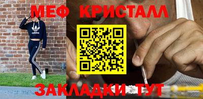 синтетический гашиш Краснознаменск