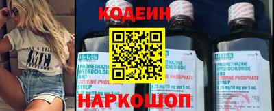 синтетический гашиш Краснознаменск