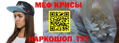 мет Краснодар