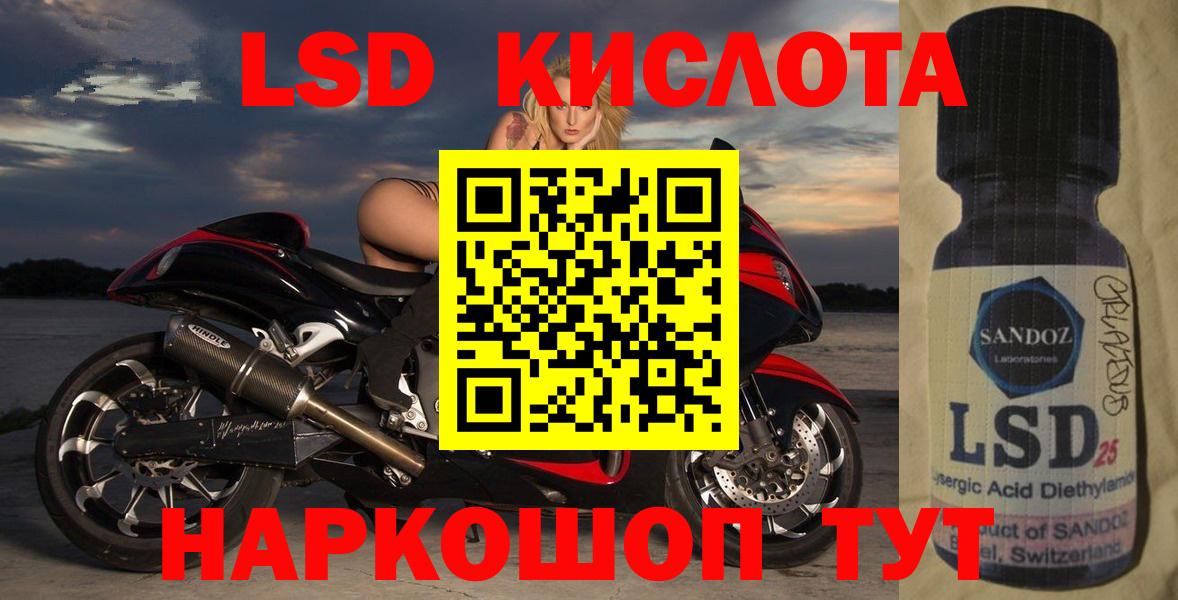 Лсд 25 экстази ecstasy Химки