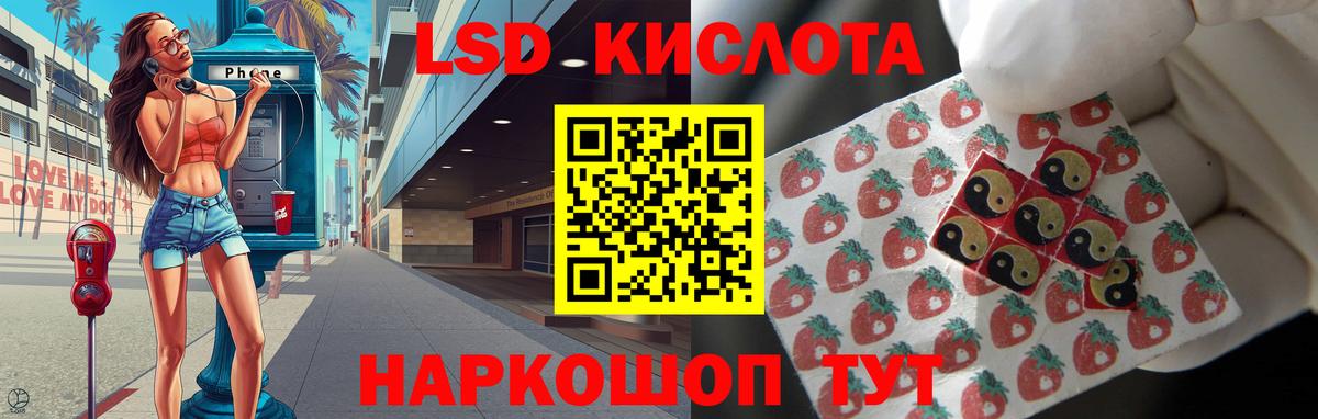 Химки  LSD-25 экстази кислота  Вход с VPN  ЛСД экстази ecstasy 