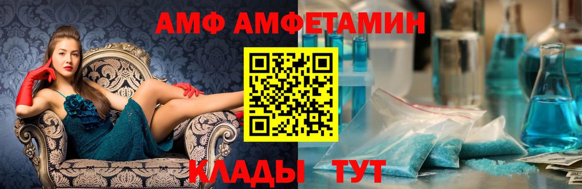 МЕТАМФЕТАМИН Methamphetamine Химки