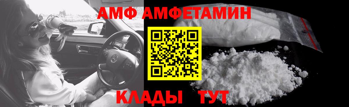 МЕТАМФЕТАМИН Methamphetamine  МЕТАМФЕТАМИН Methamphetamine  МЕТАМФЕТАМИН  Вход с VPN  Химки 