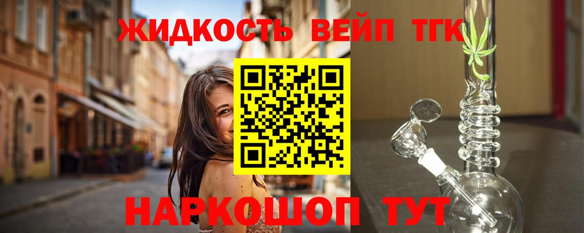 Меф  Вход с VPN  ГАШИШ  МАРИХУАНА  Химки  MDMA  Мефедрон   Кокаин  ЭКСТАЗИ 