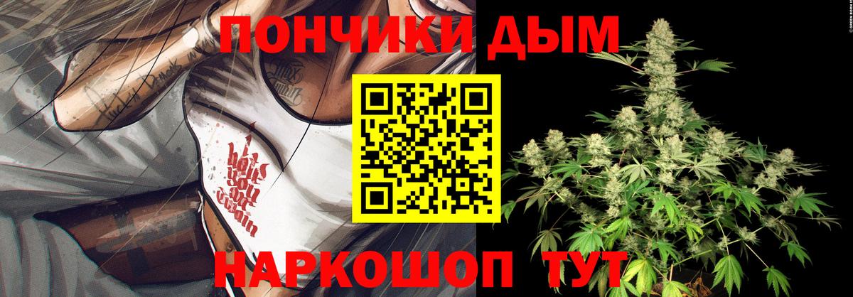 Химки  Бошки Шишки гибрид  Вход с VPN  Марихуана тримм  Каннабис OG Kush 